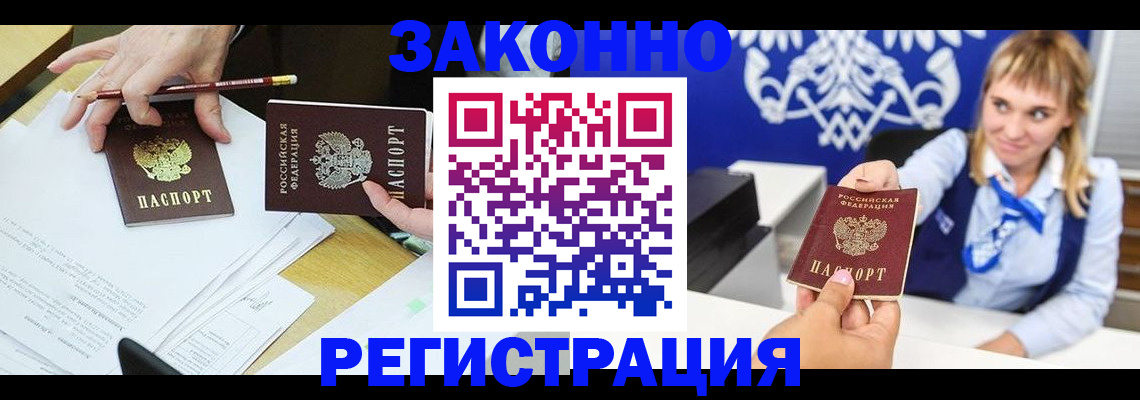 найти адрес прописки в Называевске